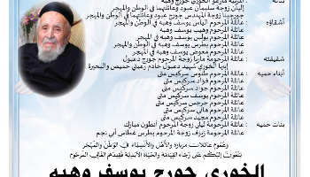 NL-Bar News Image